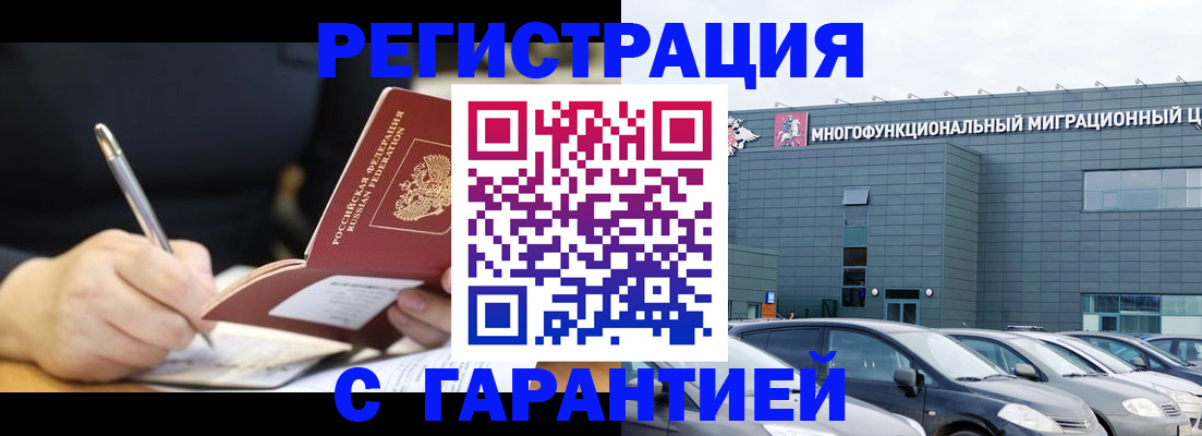 регистрация для дет. сада в Печорах