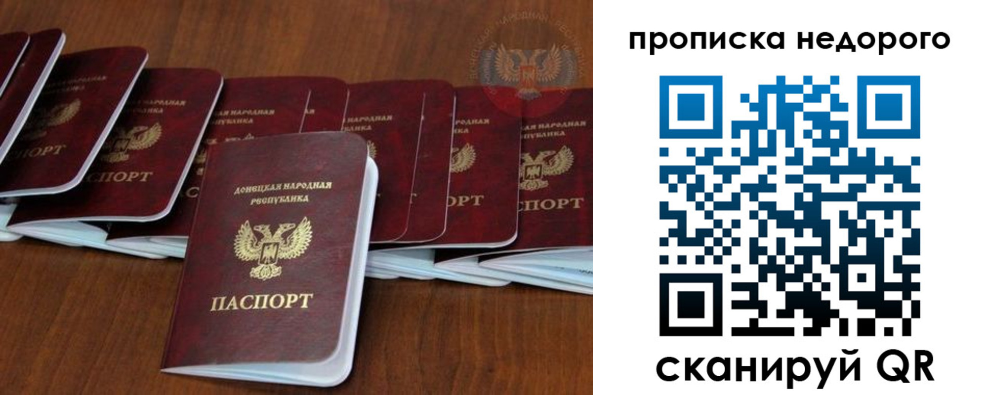 временная регистрация адрес в Печорах