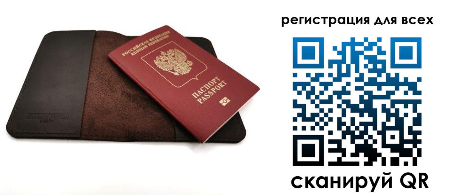 временная регистрация недорого в Печорах