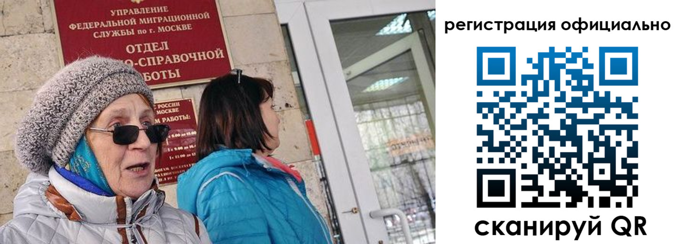временная регистрация адрес в Печорах