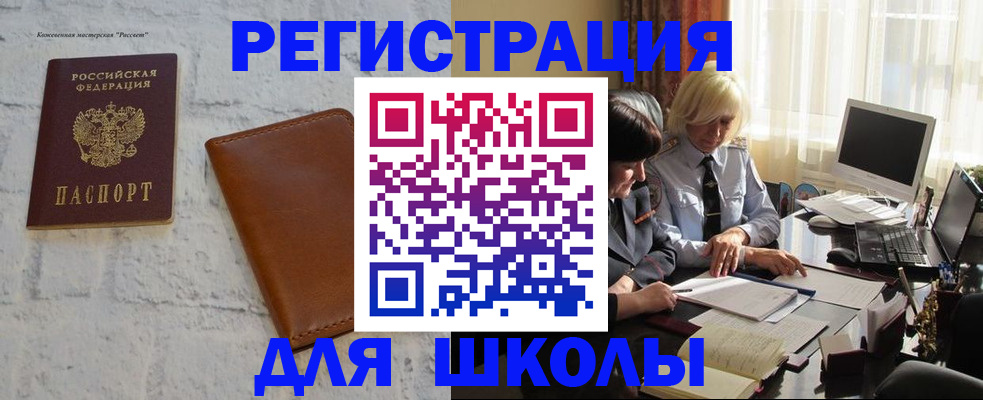 временная регистрация собственник в Печорах