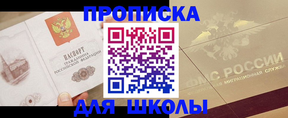 регистрация в Печорах