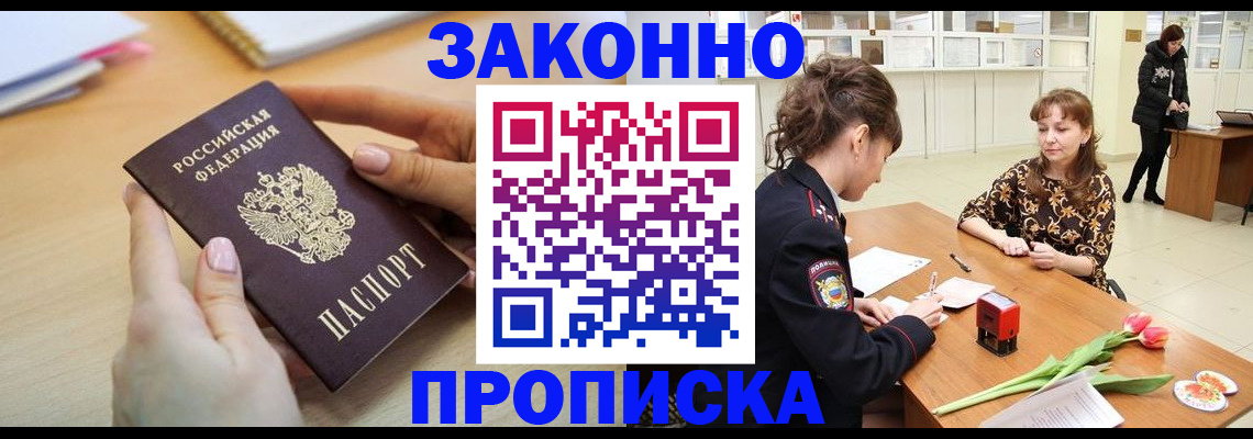 пропишу в квартире в Печорах